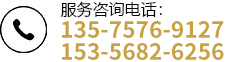 聯系方式